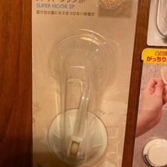 フック諸々　あげますの画像