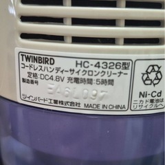 コードレスHANDY  CYCLON  CLEANER　HC-4326の画像