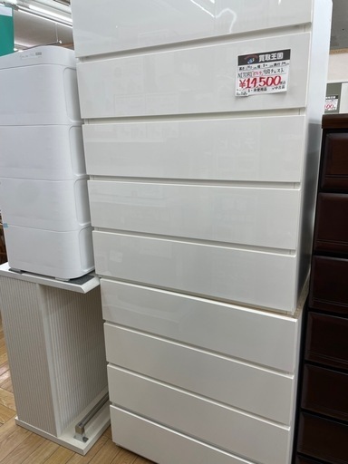 【表示価格より20%OFF】NITORI ポルテ 9段チェスト