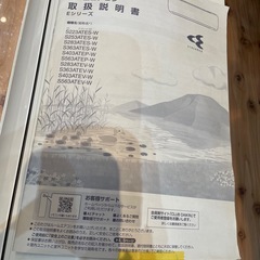 取付可【ダイキン/エアコン2.2k】【6畳用】★2023年製　クリーニング済み/６ヶ月保証付き【管理番号1111】D-22-1026野の画像