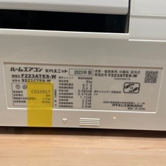 取付可【ダイキン/エアコン2.2k】【6畳用】★2023年製　クリーニング済み/６ヶ月保証付き【管理番号1111】D-22-1026野の画像