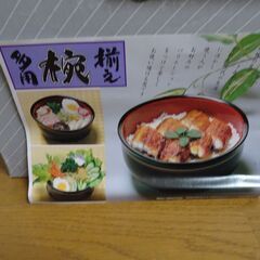 新品､未使用の多種多用な活躍が出来る椀揃え5人前セットです。の画像