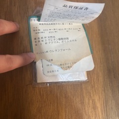 マルニ木工　ダイニングチェア2脚の画像