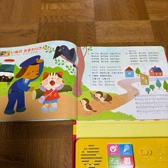 みんなのおうたえほんえほんの画像