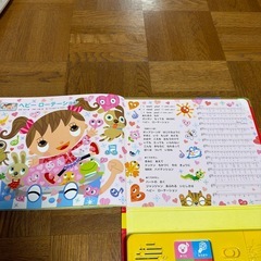 みんなのおうたえほんえほんの画像