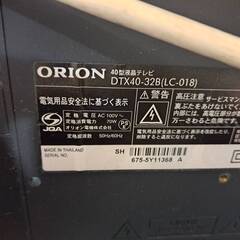 【訳アリ】ORION　40インチ　液晶テレビ　DTX-40-32B(LC-018)の画像