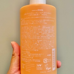 g&h ナリッシュボディローション 400ml 4本セットの画像