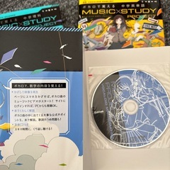 ポカロで覚える中学の画像