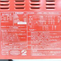 SHARP ウォーターオーブン ヘルシオ AX-HR2-R 2017年製の画像