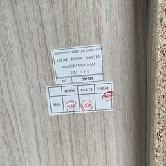 【取引者確定】ニトリ　2段ボックスの画像