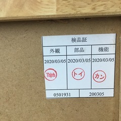 ニトリ チェスト6段 をご紹介します‼︎ トレジャーファクトリーつくば店の画像