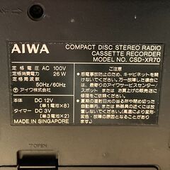 AIWA STRASSER CD ラジカセ CSD-XR70 通電確認のみ ジャンク品★S3369Aの画像