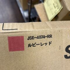 【リユ-スのサカイ広島石内店】ジモティ割！/スチ－ムQプラス/STEAM/クリ-ニング済み/HG-7840/広島市 家電　佐伯区 家電　南区 家電　西区 家電　東区 家電　中区 家電　安佐南区 家電　安佐北区 家電　安芸区 家電　府中町 家電　海田町 家電　熊野町 家電　坂町 家電　廿日市市 家電			 			の画像