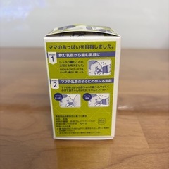 Betta母乳瓶＋乳首セットの画像