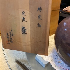 陶器　壺　鑑賞用の画像