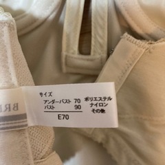 新婦用結婚式ドレスインナー上下セット売りますの画像