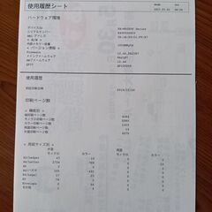 EPSON PX-M5080F インクジェットプリンター 複合機 総印刷4283枚の画像