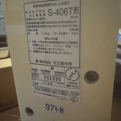 昭和レトロ大きな扇風機♪使えますの画像