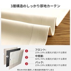 カーテンの画像
