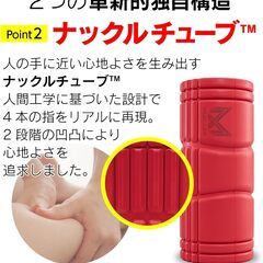 新品　MUELLER フォームローラー レッド 225kg耐荷重の画像