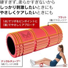 新品　MUELLER フォームローラー レッド 225kg耐荷重の画像