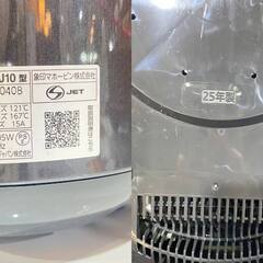 H11★高年式！★ZOJIRUSHI 象印 5.5合炊き IH炊飯ジャー 極め炊き NW-VJ10 2025年 ブラック 白米炊き分け 内底フラット お手入れ簡単の画像