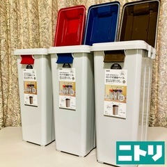 ✅ 美品 ニトリ においがもれにくいロック式 連結ペール ゴミ箱 容量約35L（一個あたり）の画像