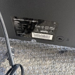 【ジャンク品】maxzen ハイビジョン液晶てれびテレビの画像