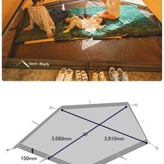 テンマクデザイン サーカスTC DX ＋グランドシート トリポットインナーセットの画像