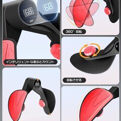 新品　多機能運動クリップ 体幹トレーニング用の画像