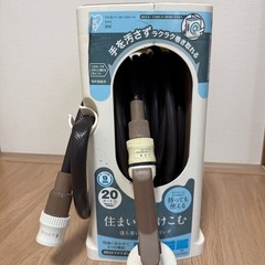 ホース 20M アイリス 園芸の画像