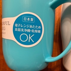 新品未使用　プラスチックカップ　3個の画像