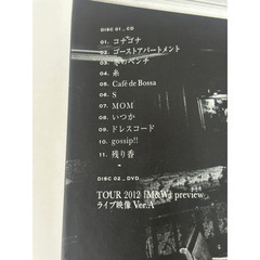 シド SID M&W 初回生産限定盤 CD＋DVD 美品 アルバム 邦楽 ロック ビジュアル系の画像