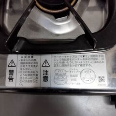 一口ガスコンロの画像