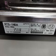 一口ガスコンロの画像