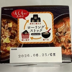 マルハニチロ 韓国クッパ 3種 x 4食の画像