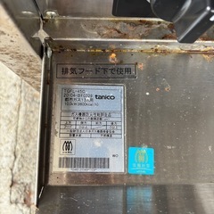 業務用フライヤー2020年製の画像