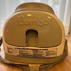 Bumbo
の画像