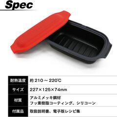 電子レンジ調理器の画像