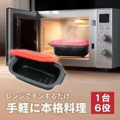 電子レンジ調理器の画像