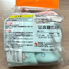 スヌーピー おしぼりセット PEANUTS SNOOPY ランチセットの画像