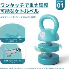 新品　可変式ケトルベル 2.3kg/3.6kg/5.4kg　ブルーの画像