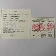 ニトリ デスクザッキー95 の画像