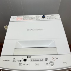 配送可🚚 
4.5kg洗濯機TOSHIBA 2020年製の画像