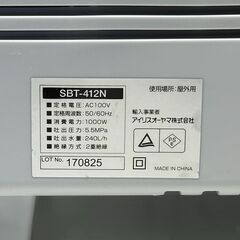 店頭引き渡し 中古 IRIS OHYAMA アイリスオーヤマ タンク式高圧洗浄機 SBT-412N 動作確認済みの画像
