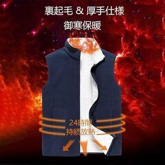 フリースベストの画像