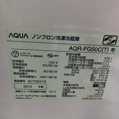 最終値下げ！！冷蔵庫 の画像