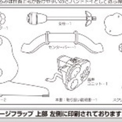 プーさんのメリー　(プーメリー)の画像