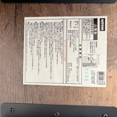 ニトリ　折りたたみイス　椅子の画像