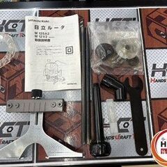 【引取限定】【中古】 日立 M12V2 電子ルーター 軸径12mm 【ハンズクラフト宮崎新名爪店】の画像